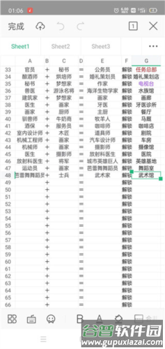 宇宙小镇游戏截图20