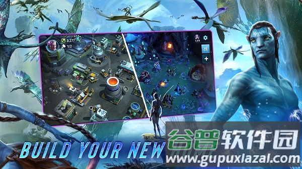 阿凡达潘朵拉崛起游戏(暂未上线)截图2