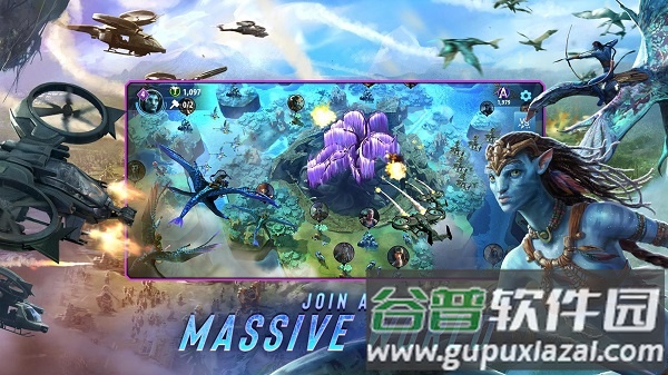 阿凡达潘朵拉崛起游戏(暂未上线)截图3