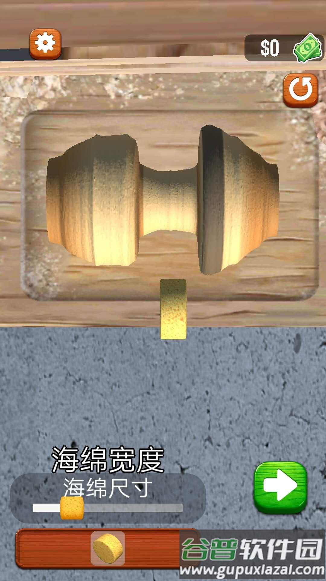 旋转木雕游戏截图2
