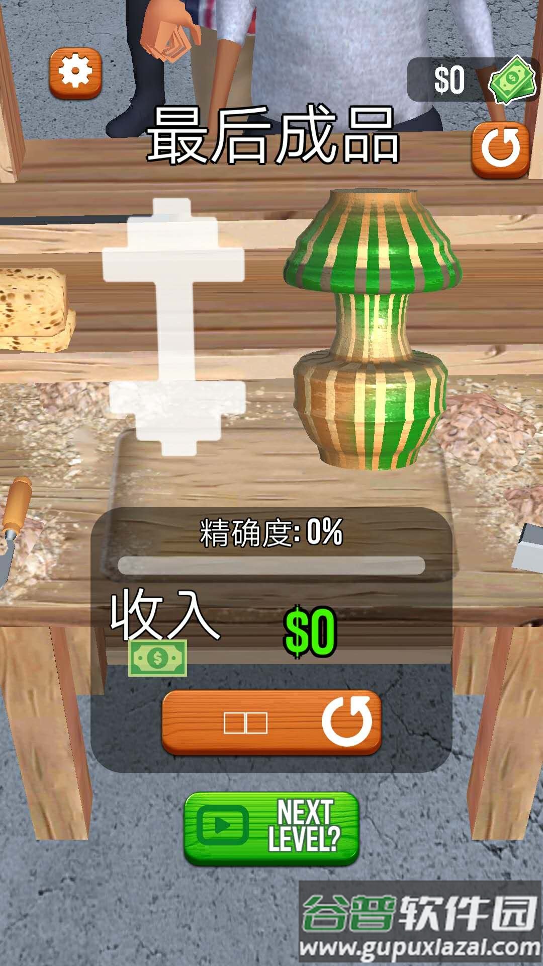 旋转木雕游戏截图3