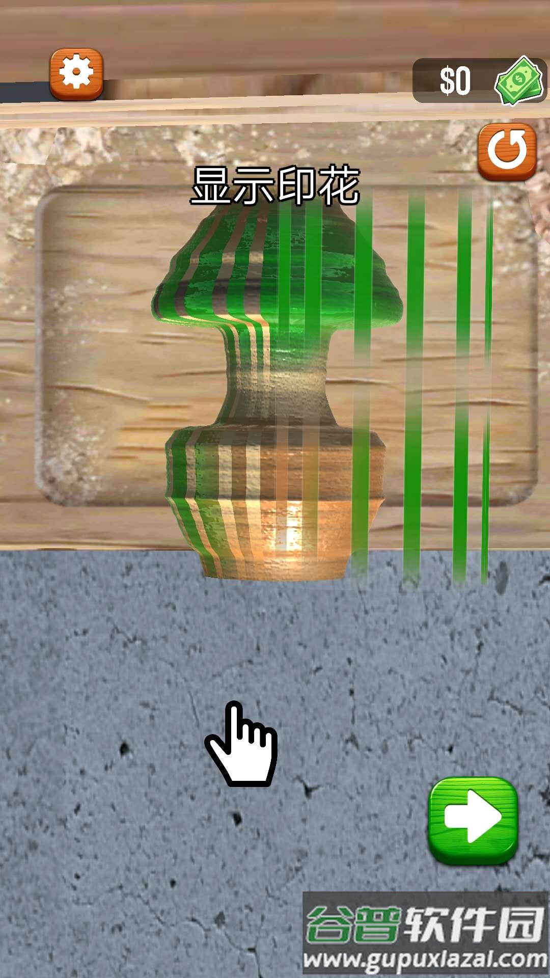 旋转木雕游戏截图4