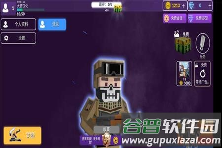 方块枪手大虾汉化版