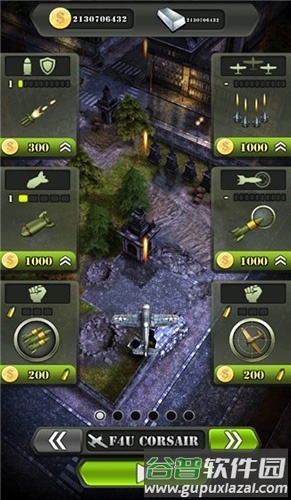 致命空袭2汉化无限金币版