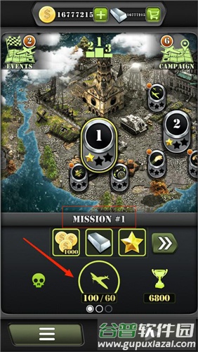 致命空袭2内购破解版过关攻略