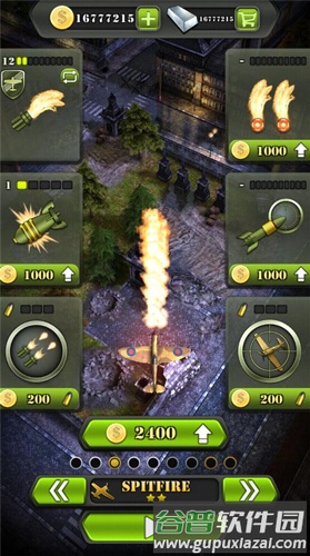 致命空袭2内购破解版过关攻略2