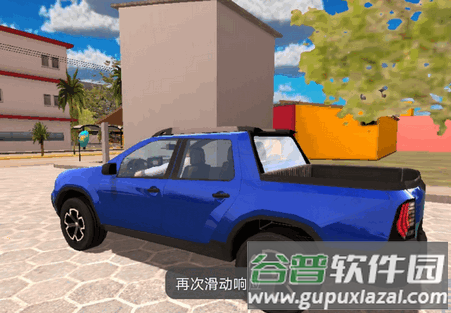 巴西卡车2023虫虫汉化版国际服