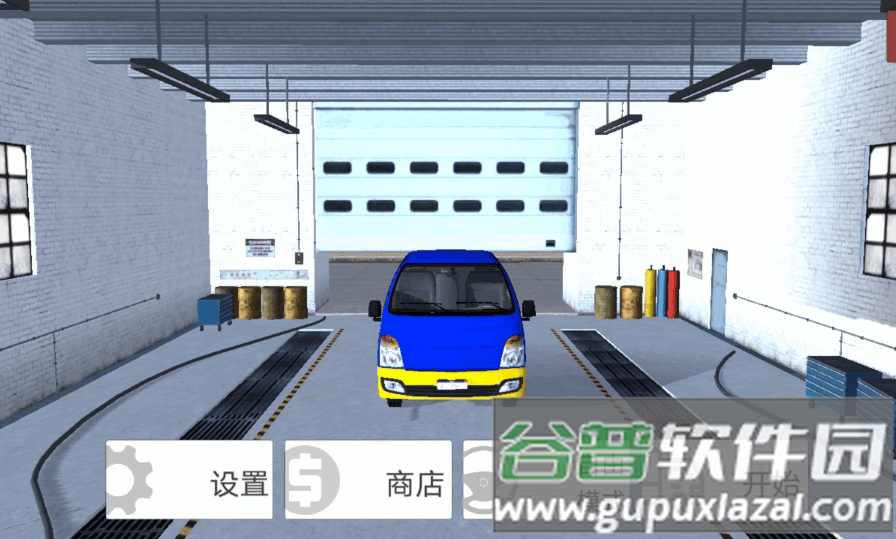 巴西卡车2024虫虫汉化版国际服截图4