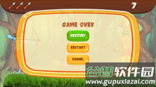 阿凡达弓箭手手游截图4