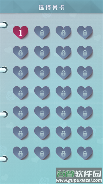 爱情纪念册最新版