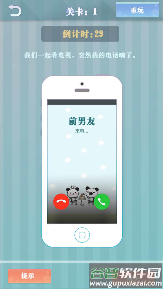 爱情纪念册最新版截图1