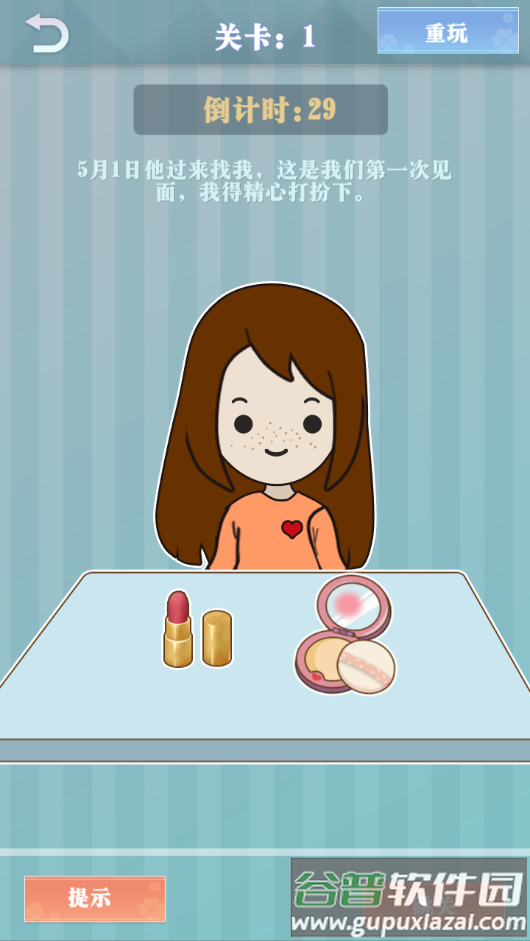 爱情纪念册最新版截图2