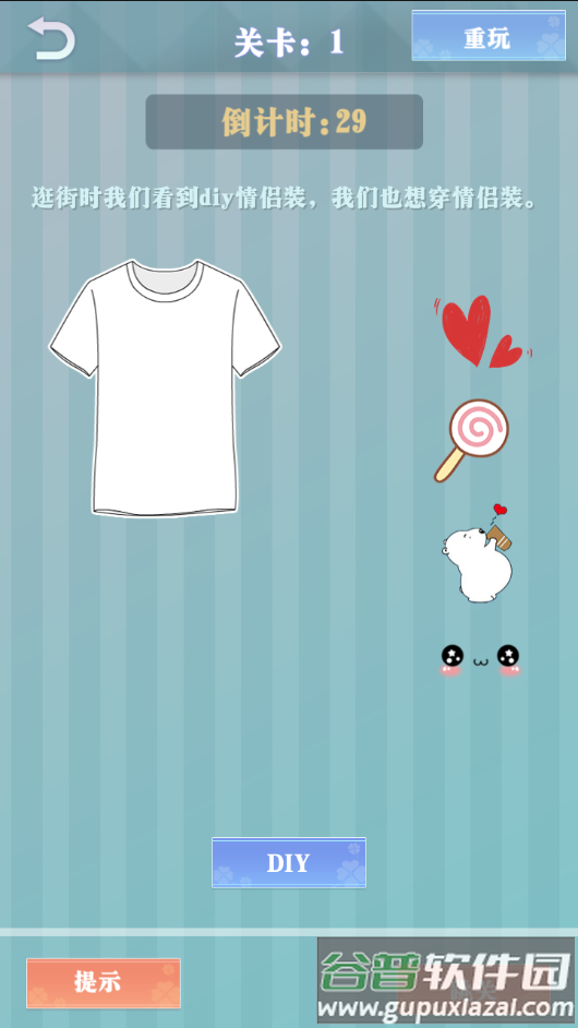 爱情纪念册最新版截图3