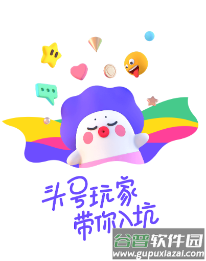 微店app下载 微店app下载