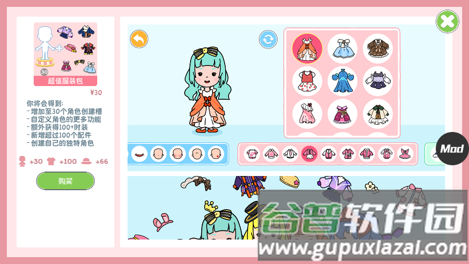 尤雅世界手游(YoYa)截图1