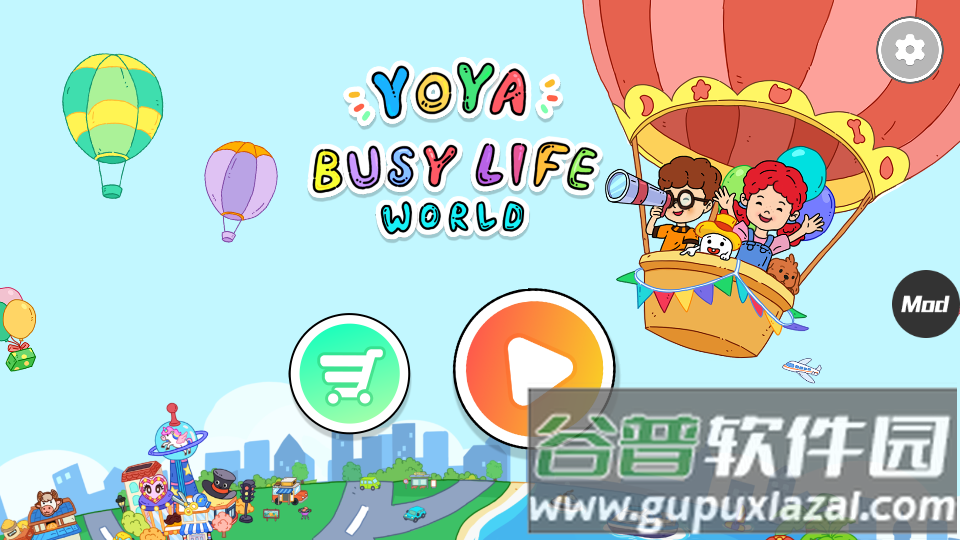 尤雅世界手游(YoYa)截图5