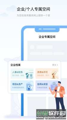 辽事通 辽事通