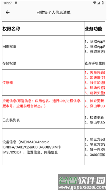 vivo智慧投屏app