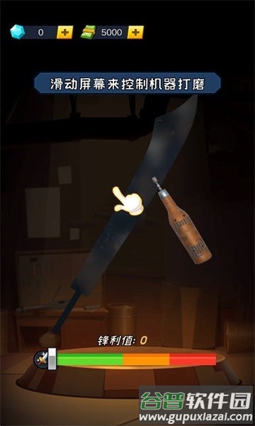 锻刀大师免广告版截图1