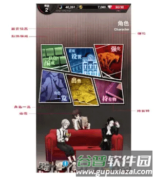 文豪野犬手游中文版新手指南1