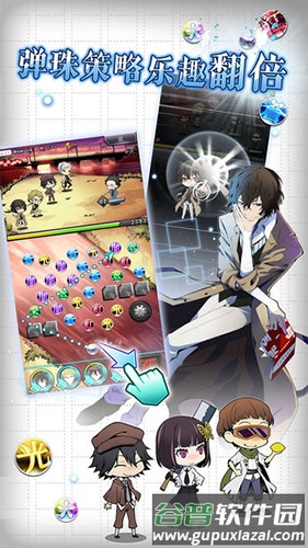 文豪野犬手游中文版截图2