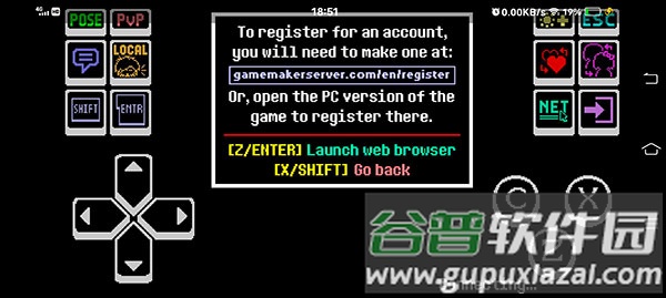 怎么联机游戏截图2