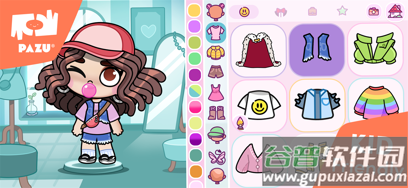 Avatar World最新版截图5