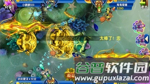 超级捕鱼变态版截图3
