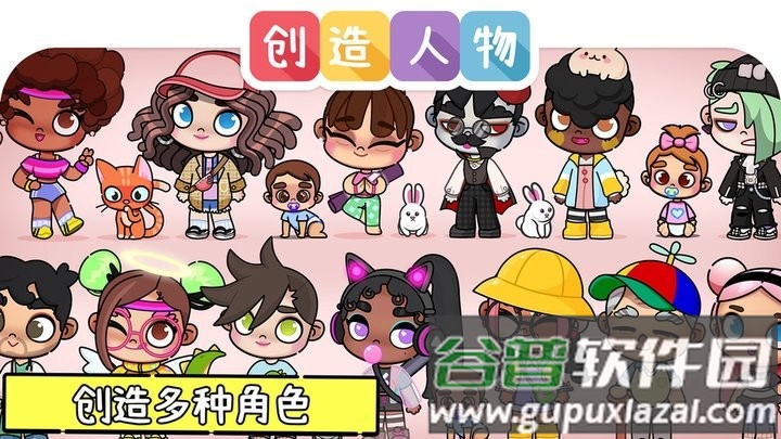 阿凡达世界模拟器官方版截图2