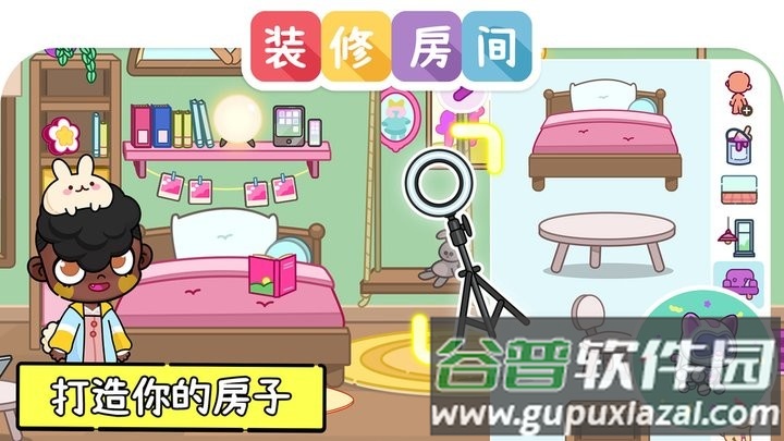 阿凡达世界模拟器官方版截图3