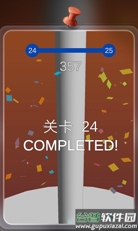 一跳到底正版游戏截图4