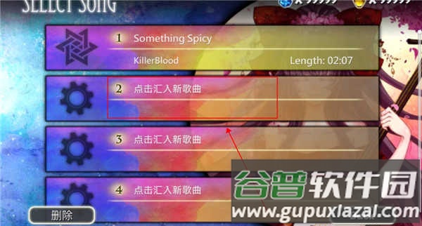 诺亚的瓶子游戏(Noah)