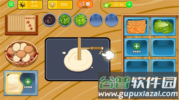 烤冷面模拟器游戏截图2