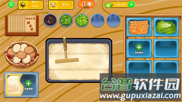烤冷面模拟器游戏截图3