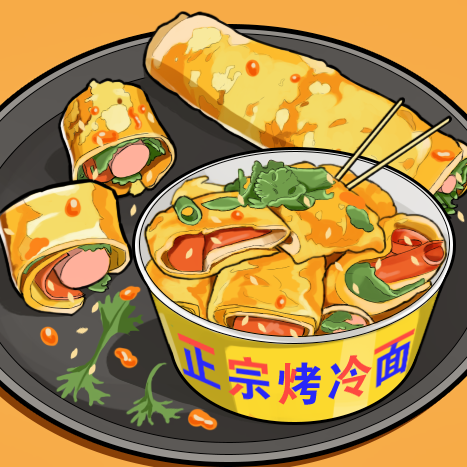 烤冷面模拟器游戏v1.7