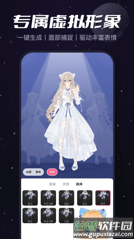 必剪app下载手机版截图5