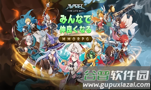 阿凡贝尔战记(avabellite)截图3
