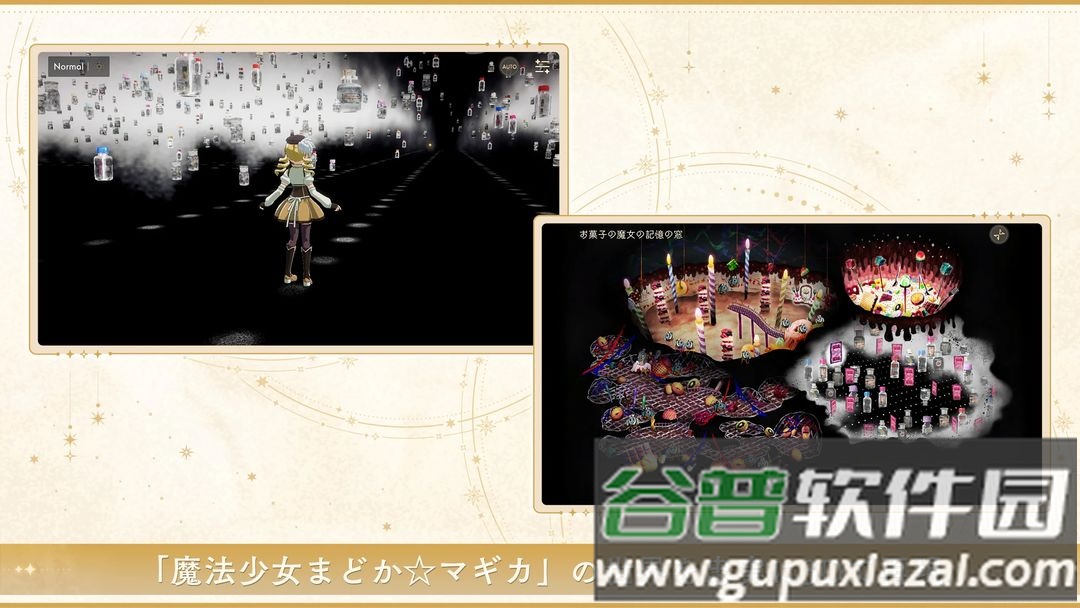 魔法少女小圆b站服截图3