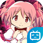 魔法少女小圆b站服v1.0.1
