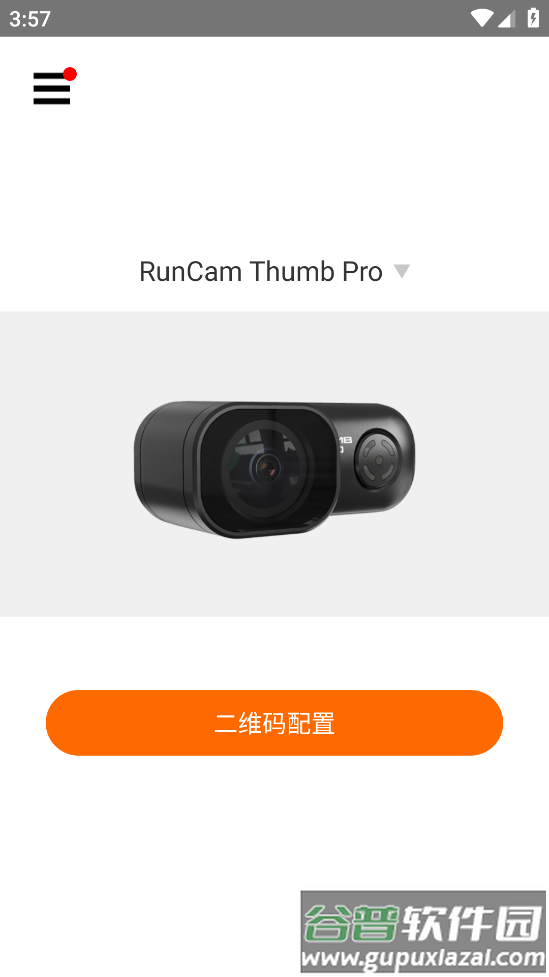 RunCam官方版截图1