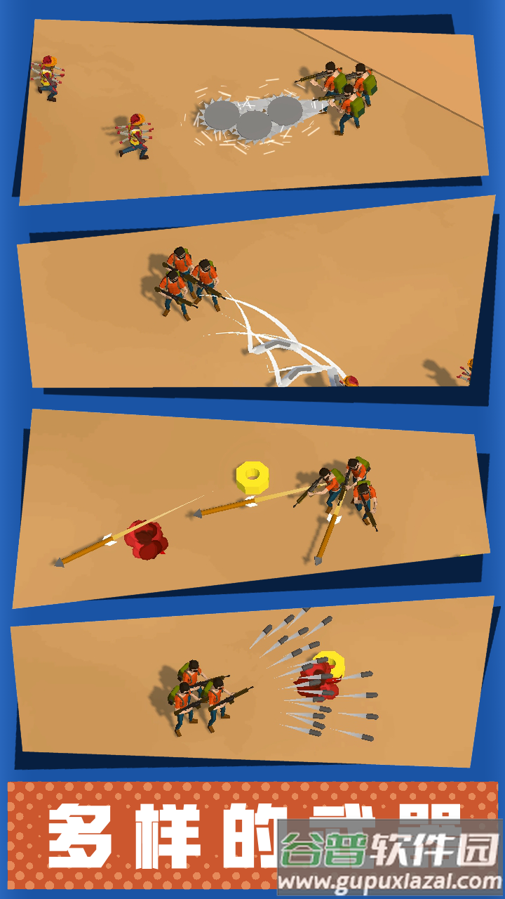 僵尸小队游戏截图1