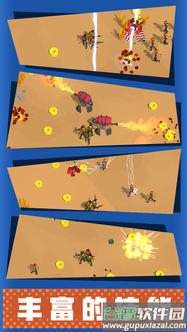 僵尸小队游戏截图3