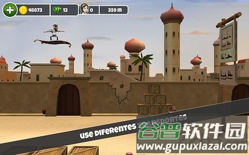 阿凡提跑酷最新版截图2