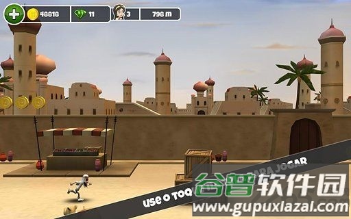 阿凡提跑酷最新版截图4