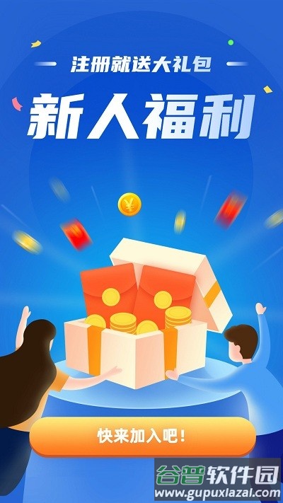 阿凡提快运app截图3