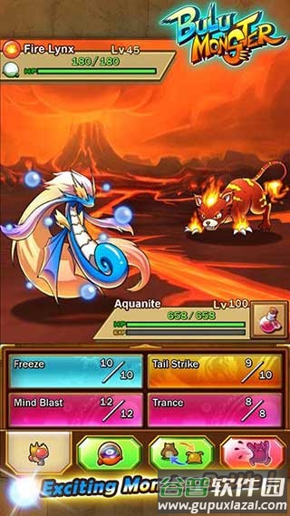 布鲁怪物游戏官方正版(Bulu Monster)截图2