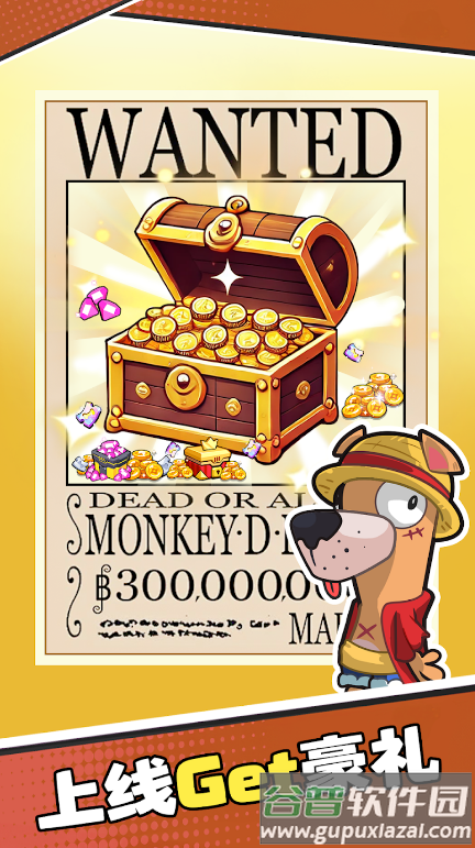 集合汪汪队游戏免广告版截图2