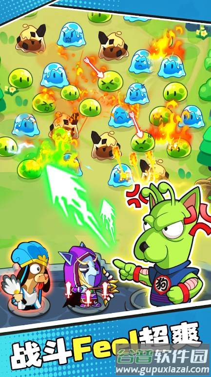 集合汪汪队游戏免广告版截图4