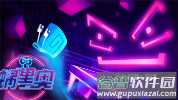 蜗里奥官方版 蜗里奥官方版