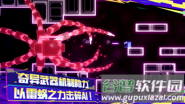 蜗里奥官方版截图1